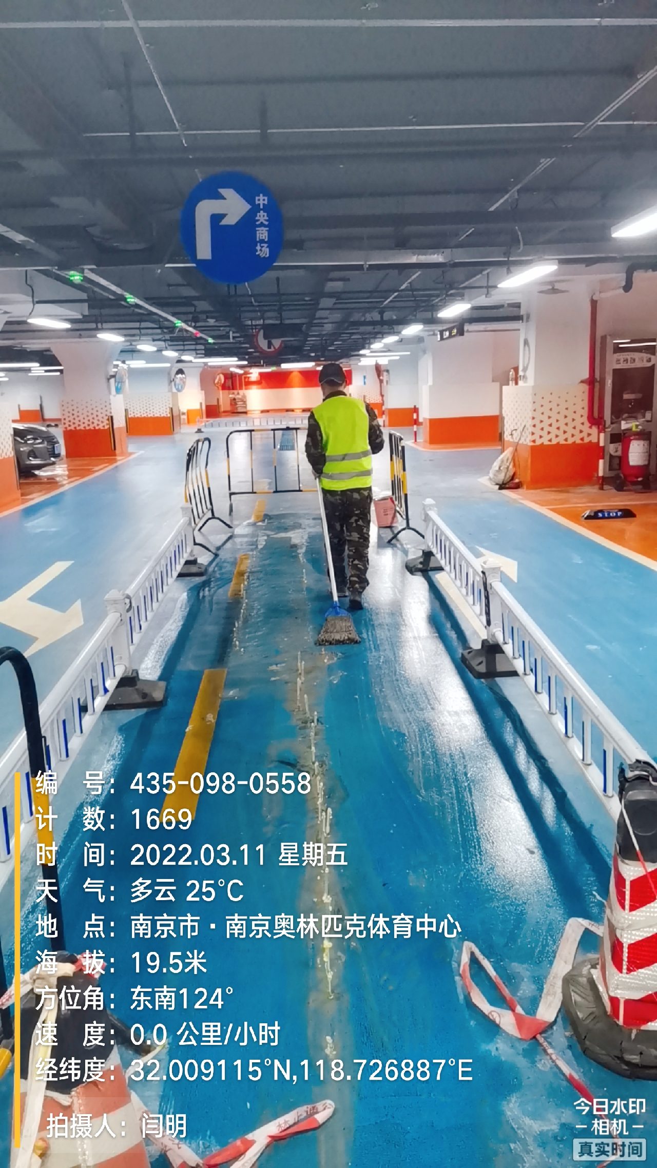 濠江地下伸缩缝堵漏新技术