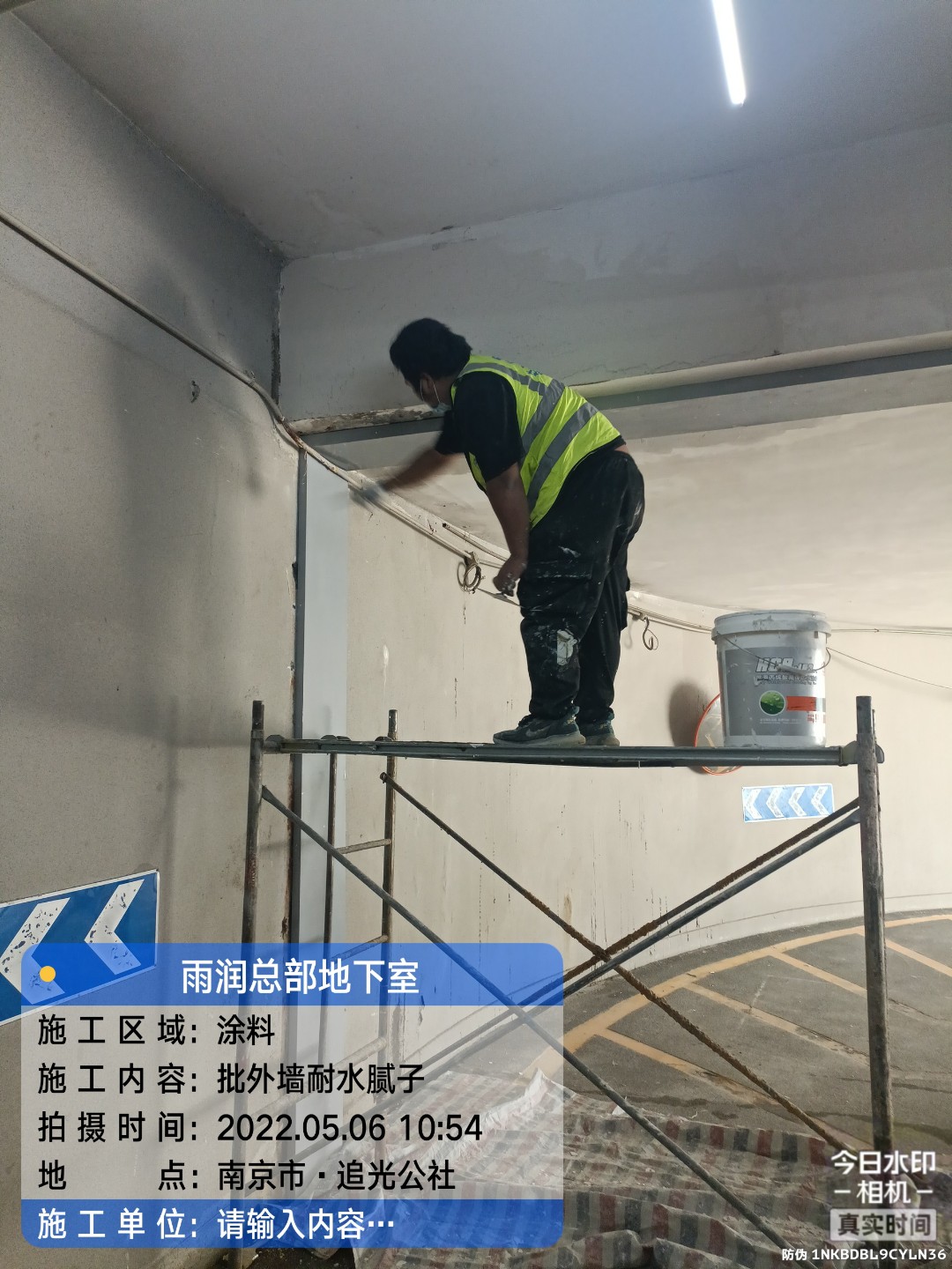 濠江地下室车库修缮案例