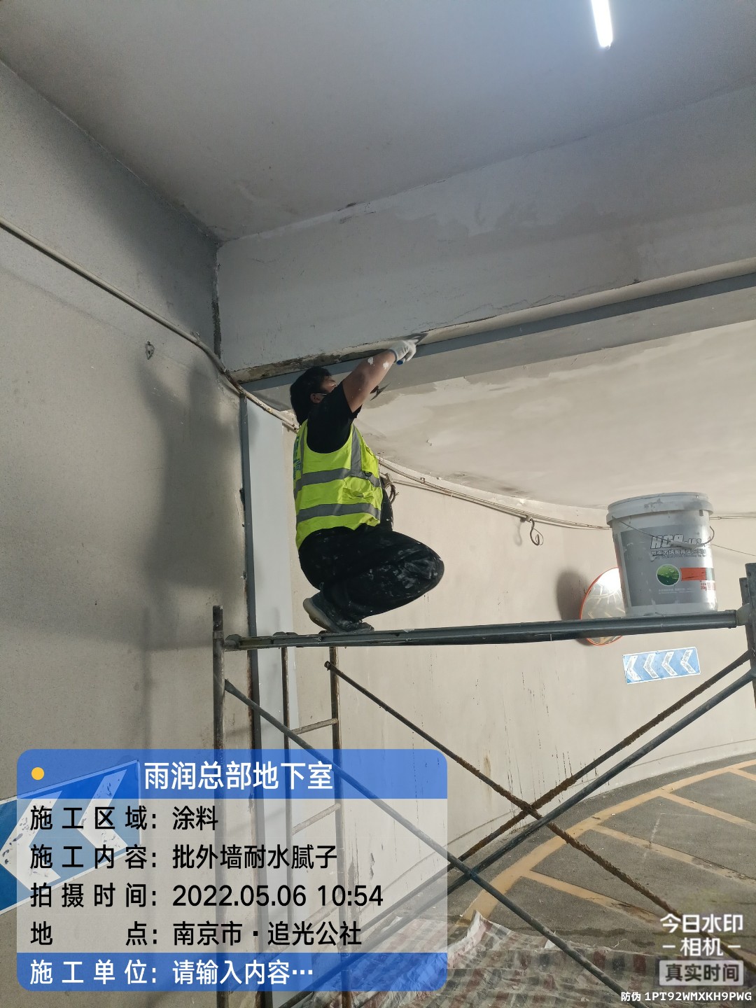 濠江地下伸缩缝渗水渗漏治理
