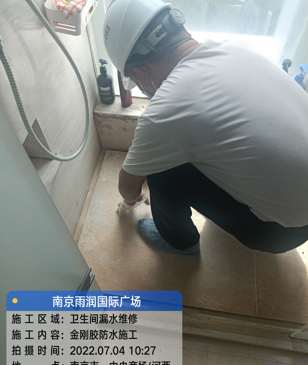 濠江家庭卫生间渗水的处理与维护方法